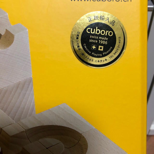 正規輸入品 Cuboro Standard キュボロ スタンダード 54ピースの通販 by