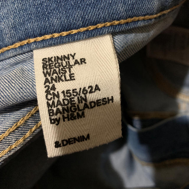 H&H(エイチアンドエイチ)のH &M 切りっぱなしデニム レディースのパンツ(デニム/ジーンズ)の商品写真