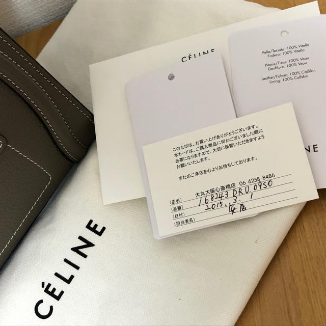 m様専用 セリーヌ ラゲージ ナノ 国内百貨店購入 人気色スリ 美品 m様専用 セリーヌ ラゲージ ナノ 国内百貨店購入 人気色スリ 美品