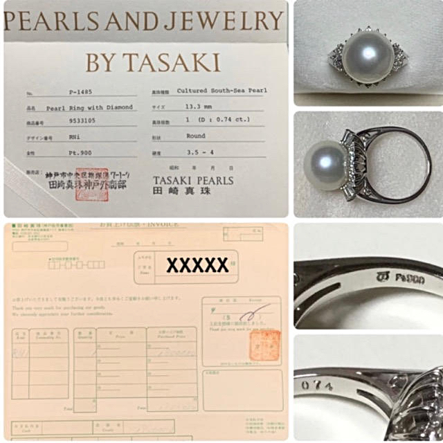 TASAKI(タサキ)のタサキ 13.3mmパール ダイヤ プラチナリング 保証書付 レディースのアクセサリー(リング(指輪))の商品写真