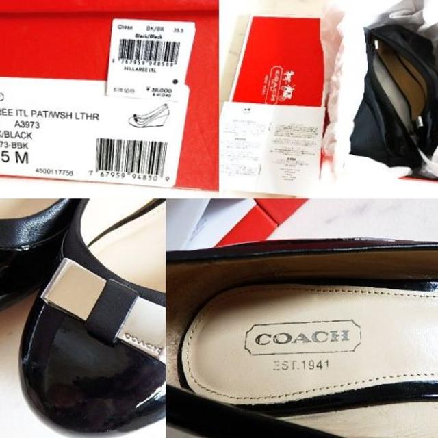 COACH(コーチ)の着用僅か★COACH コーチ A3973 エナメルパンプス 定価38,000円　 レディースの靴/シューズ(ハイヒール/パンプス)の商品写真