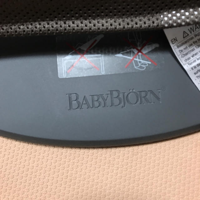 BABYBJORN(ベビービョルン)のベビービョルン バウンサー ブリス キッズ/ベビー/マタニティのキッズ/ベビー/マタニティ その他(その他)の商品写真