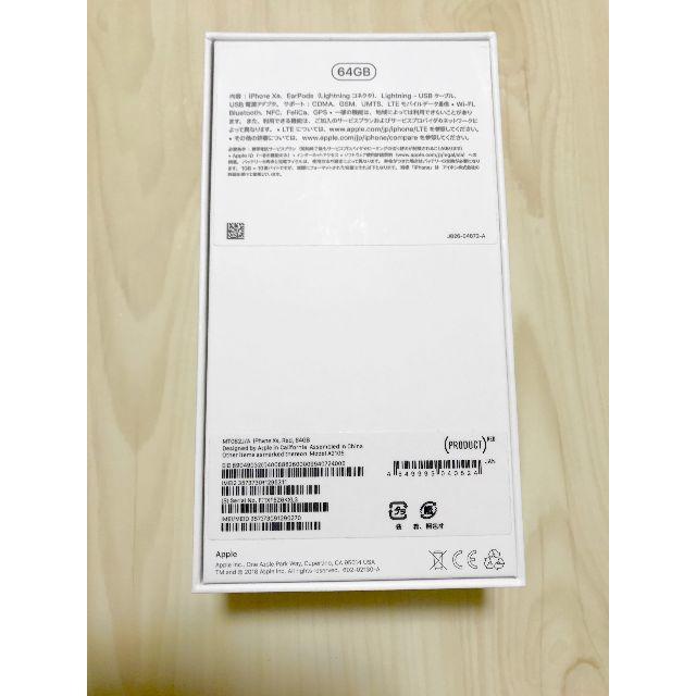 新品未使用 iPhone XR 64GB レッド docomo