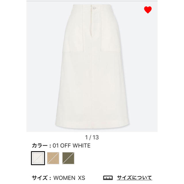 UNIQLO(ユニクロ)の新品 ユニクロ ベイカースカート 丈短め レディースのスカート(ひざ丈スカート)の商品写真