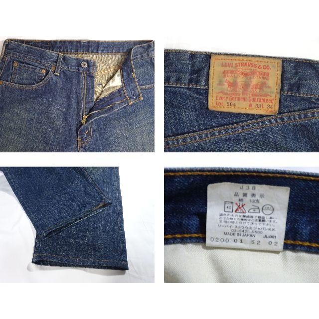 Levi’s 504 w30l33 極太　sugerhill似