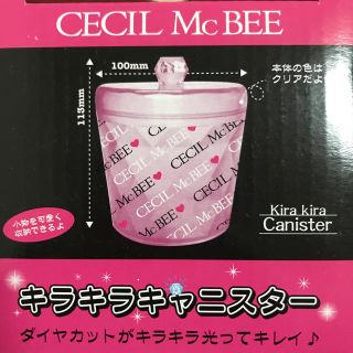 セシルマクビー(CECIL McBEE)の★るな様専用★CECIL Mc BEE キラキラキャニスター 新品‼️(小物入れ)