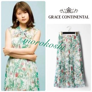 グレースコンチネンタル(GRACE CONTINENTAL)の有村架純さん着用♡グレースコンチネンタル♡ボタニカルプリーツスカート♡新品 (ロングスカート)