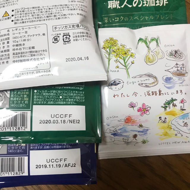 UCC(ユーシーシー)のホットドリンクセット#26 食品/飲料/酒の飲料(コーヒー)の商品写真