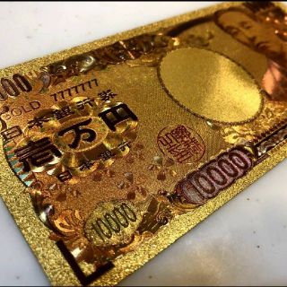 最高品質限定特価！純金24k1万円札1枚セット☆ブランド財布やバッグに☆(財布)