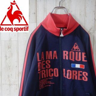 ルコックスポルティフ(le coq sportif)のルコックスポルティフ　ビックロゴ　90ｓ　ビックシルエット　ジャージ　L　紺(ジャージ)