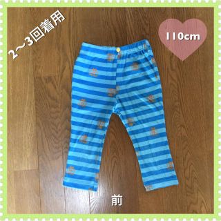 ビッツ(Bit'z)のBit’z☆ボーダー6分丈レギンスパンツ☆110(パンツ/スパッツ)