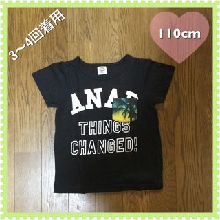 アナップキッズ(ANAP Kids)のANAP☆リゾート柄ポケット付きTシャツ☆110cm(Tシャツ/カットソー)