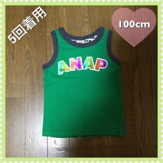 アナップキッズ(ANAP Kids)のANAP☆レインボーロゴプリントタンク☆100cm(Tシャツ/カットソー)