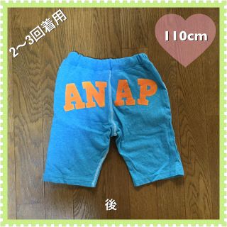 アナップキッズ(ANAP Kids)のANAP☆バックプリントハーフパンツ☆110cm(パンツ/スパッツ)