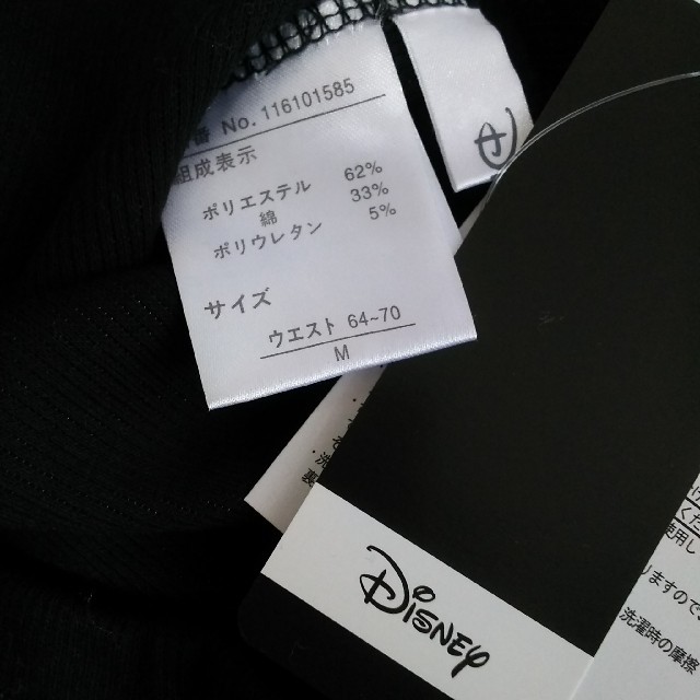 Disney(ディズニー)のリブレギンス Mサイズ レディースのレッグウェア(レギンス/スパッツ)の商品写真