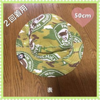 ジャム(JAM)のJAM☆春夏2DAYSリバーシブルHAT☆50cm(帽子)