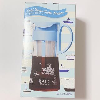 カルディ(KALDI)のKALDI 水出し珈琲ポット(コーヒー)