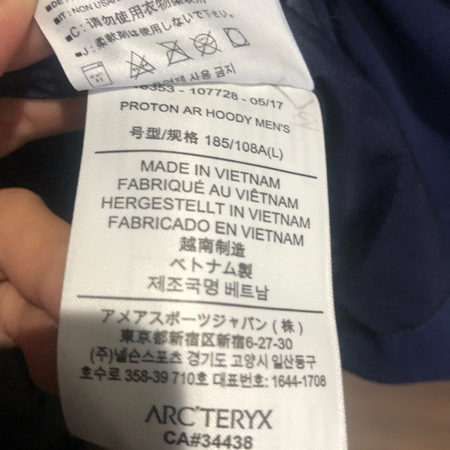 ARC'TERYX(アークテリクス)のアークテリクス ダウンジャケット 期間限定値下げ メンズのジャケット/アウター(ダウンジャケット)の商品写真