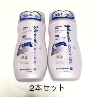 ジョンソン(Johnson's)のジョンソンエンドジョンソン ボディローション(ボディローション/ミルク)