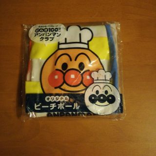 アンパンマン(アンパンマン)の非売品　アンパンマン　ビーチボール(マリン/スイミング)