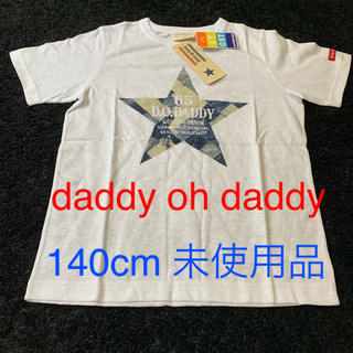 ダディオーダディー(daddy oh daddy)のdaddy oh daddy Tシャツ 140cm 未使用品(Tシャツ/カットソー)