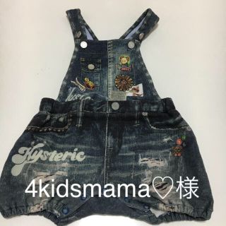 ヒステリックミニ(HYSTERIC MINI)の4kids mama♡様専用(ロンパース)