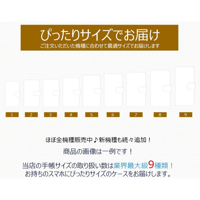 全機種対応 らくらくホン スマホケース カバー 手帳型 ワスレナグサ スマホ/家電/カメラのスマホアクセサリー(Androidケース)の商品写真