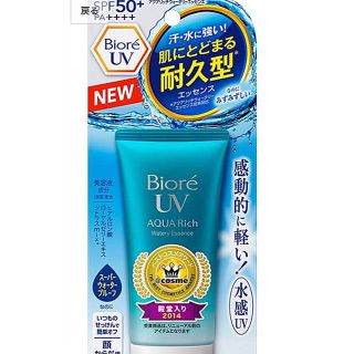 ビオレ(Biore)の【未使用】UV アクアリッチ SPF50+ PA++++(日焼け止め/サンオイル)