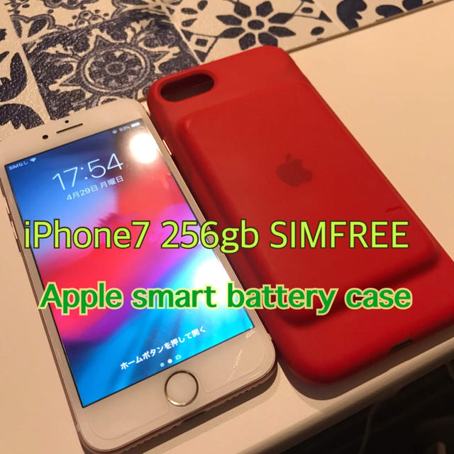 iPhone7 大容量256 ローズ 純正バッテリーケース付 SIMフリー 【半額 ...