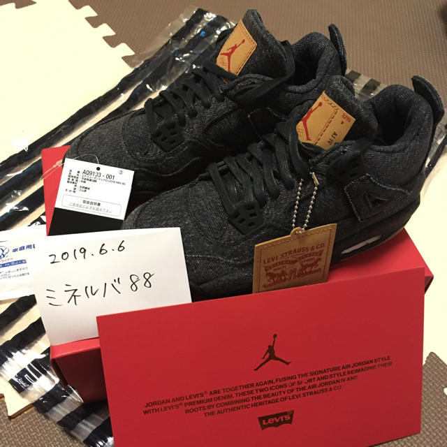 NIKE×Levi's AIRJORDAN4 NRGリーバイス エアジョーダン4