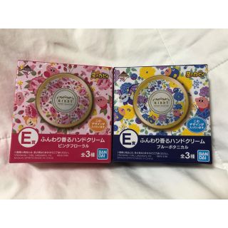 バンダイ(BANDAI)の一番くじ カービィ  コフレ E賞(ハンドクリーム)