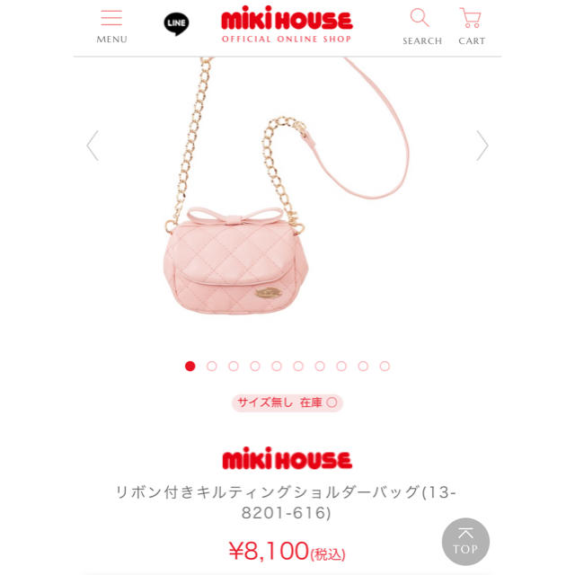 ミキハウスMIKIHOUSEショルダーバッグ