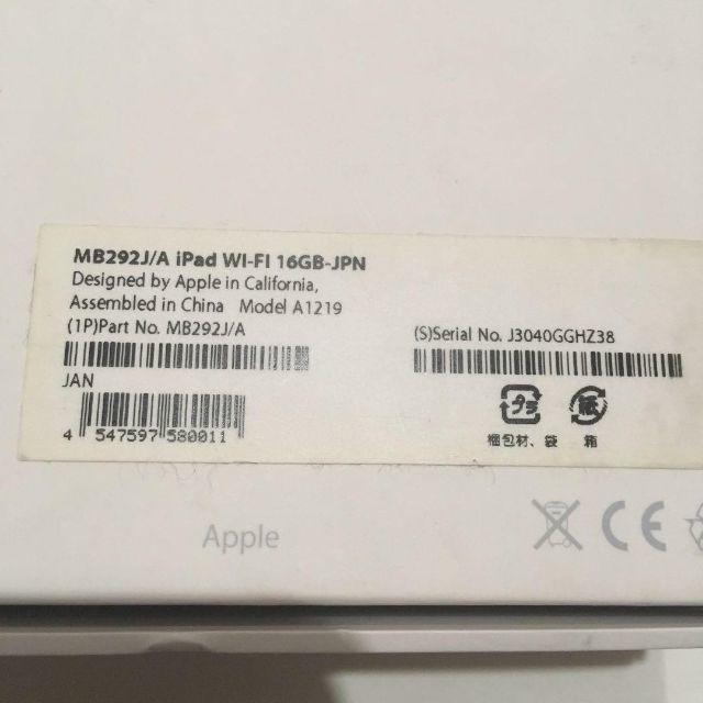 iPad MB292J/A Wi-Fi 16GB