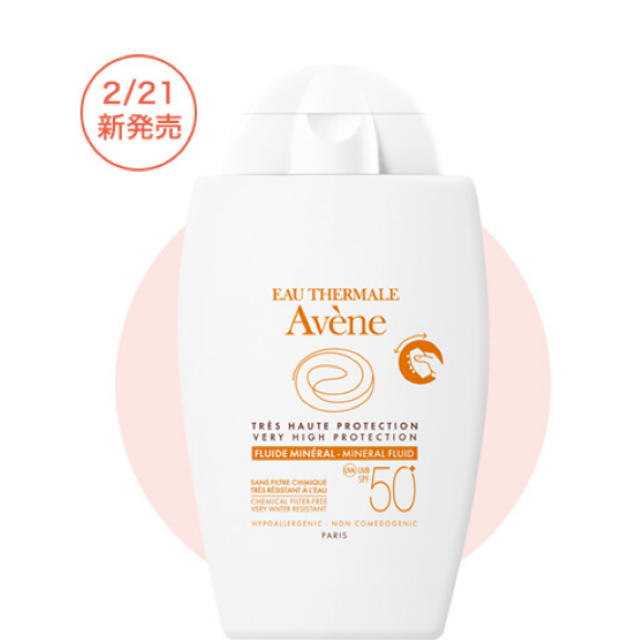 Avene(アベンヌ)のアベンヌミネラルフルイドUV コスメ/美容のボディケア(日焼け止め/サンオイル)の商品写真