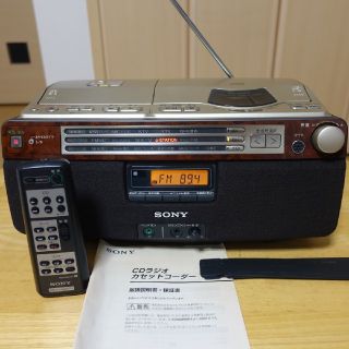 SONY - 【テープ早送り不良】SONY CFD-A100TV CDラジカセ レトロ調 の