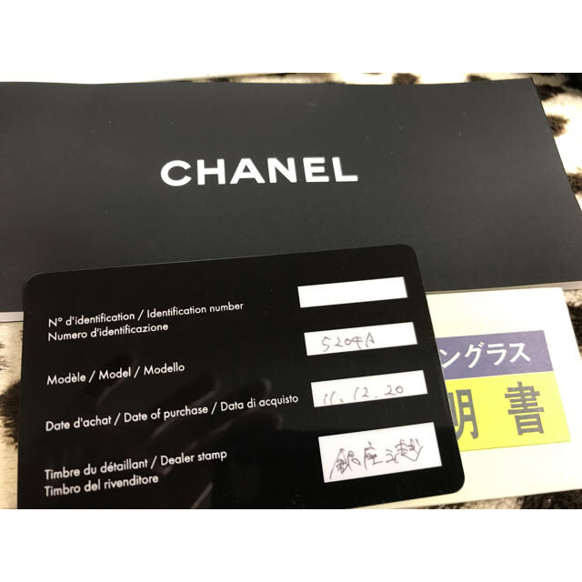 CHANEL(シャネル)のCHANEL サングラス 5204 A 美品 レディースのファッション小物(サングラス/メガネ)の商品写真