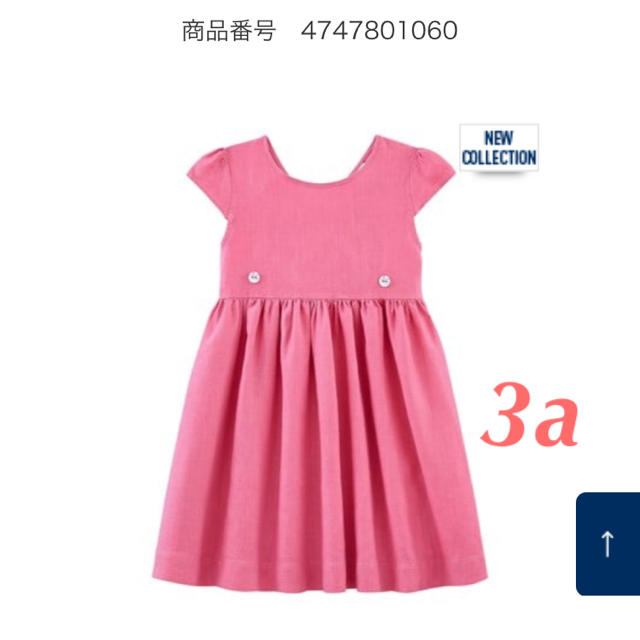 PETIT BATEAU(プチバトー)のプチバトー  2019ss リネンワンピース 3a キッズ/ベビー/マタニティのキッズ服女の子用(90cm~)(ワンピース)の商品写真