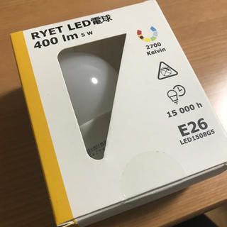 イケア(IKEA)のRYET LED電球 400lm 5w(蛍光灯/電球)