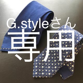 エルメス(Hermes)のHERMES ＆CHANELネクタイセット(ネクタイ)