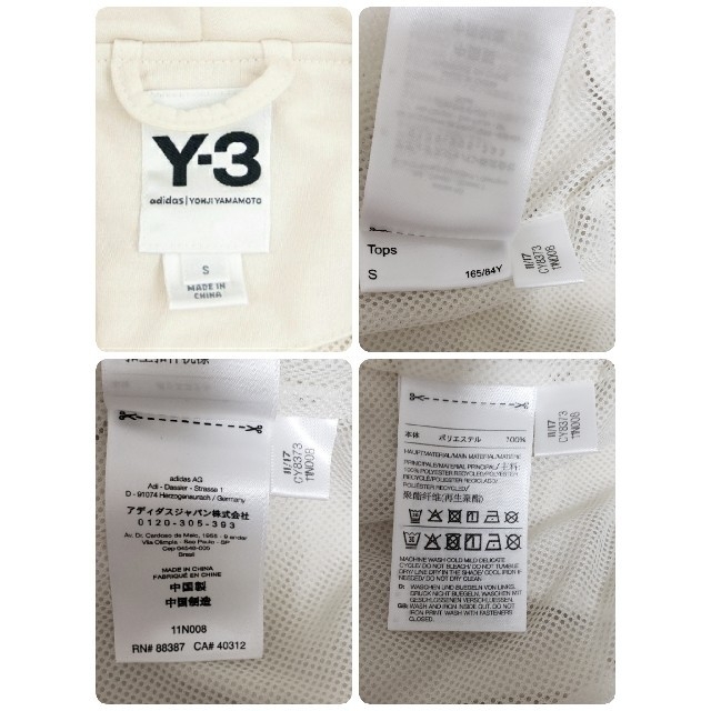 Y-3(ワイスリー)の【専用】Y-3 レパードパーカー YOHJI YAMAMOTO パーカー 中古 メンズのトップス(パーカー)の商品写真