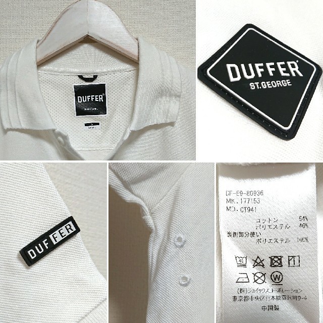 The DUFFER of ST.GEORGE(ザダファーオブセントジョージ)の The DUFFER of ST.GEORGE /クールマックス ポロシャツS メンズのトップス(ポロシャツ)の商品写真