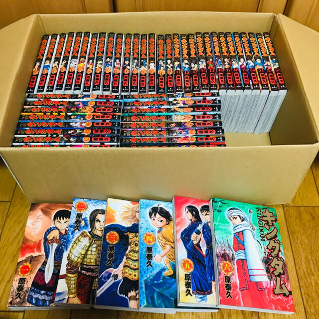 キングダム 1〜53巻 全巻セット | www.jarussi.com.br