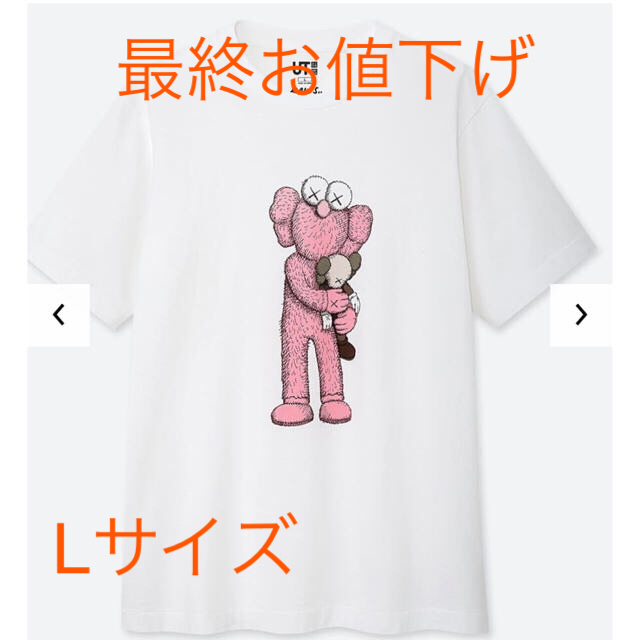 UNIQLO×KAWS UT Lサイズ 3枚セット