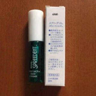 アムウェイ(Amway)のスプリーデントスウィートショット(口中清涼剤)1本(口臭防止/エチケット用品)