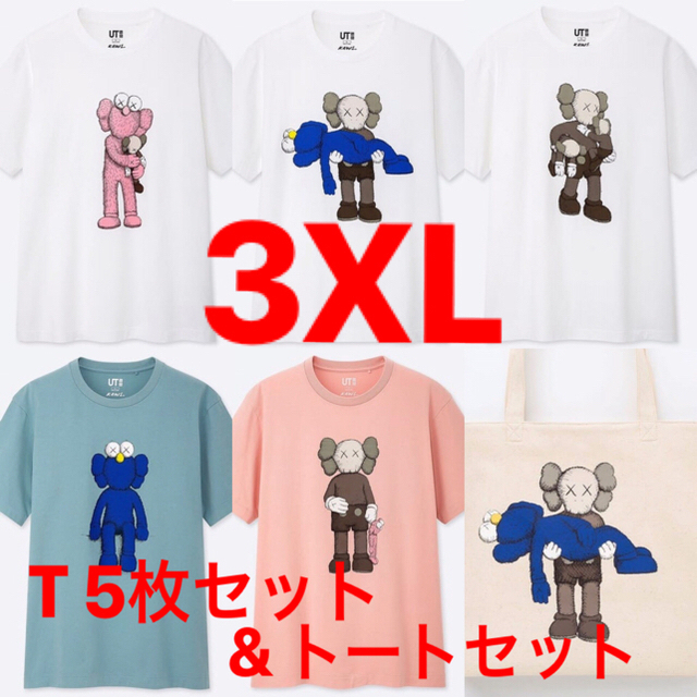 UNIQLO(ユニクロ)のユニクロ kaws コラボ Tシャツ5枚 & トート セット メンズのトップス(Tシャツ/カットソー(半袖/袖なし))の商品写真