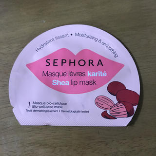セフォラ(Sephora)のSEPHORA リップパック(リップケア/リップクリーム)