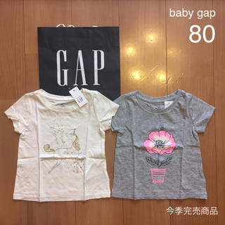 ベビーギャップ(babyGAP)の今季完売商品★baby gapTシャツ2枚セット80(Ｔシャツ)