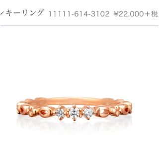 ヨンドシー(4℃)の美品 4°C k10 ピンキーリング ダイヤ ✨ リング(リング(指輪))