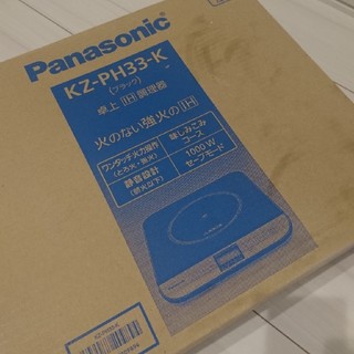 パナソニック(Panasonic)のIH クッキングヒーター Panasonic(IHレンジ)