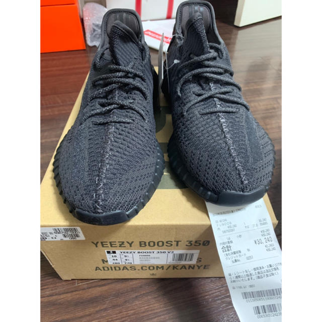 Adidas Yeezy boots 350v2